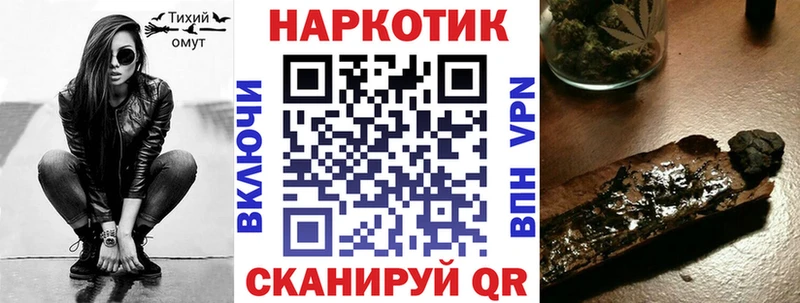 Где купить наркоту Перевоз МАРИХУАНА  Меф мяу мяу  Кокаин  mega ссылка  Гашиш 
