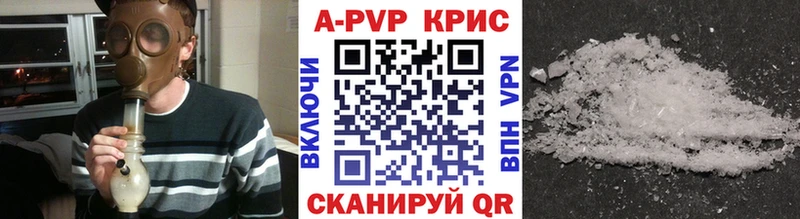сайты даркнета телеграм  Перевоз  Alpha PVP VHQ 