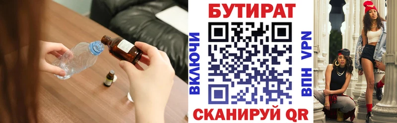 kraken зеркало  Перевоз  Бутират GHB  наркота 