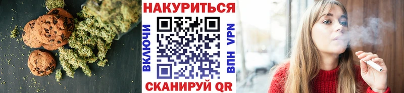 Еда ТГК марихуана  Перевоз 