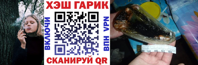 Гашиш Изолятор  даркнет сайт  Перевоз 