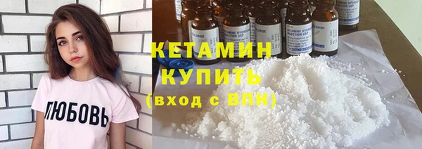 ECSTASY Новодвинск