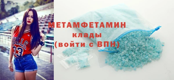 метадон Бутурлиновка