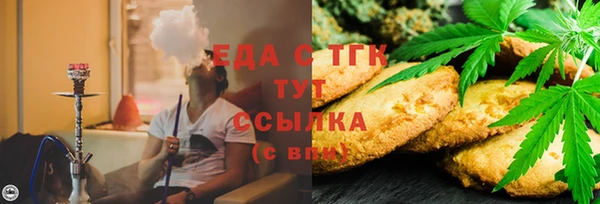 метадон Бутурлиновка