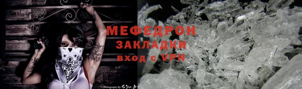 ECSTASY Новодвинск