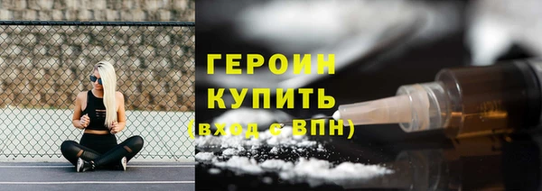 ECSTASY Новодвинск
