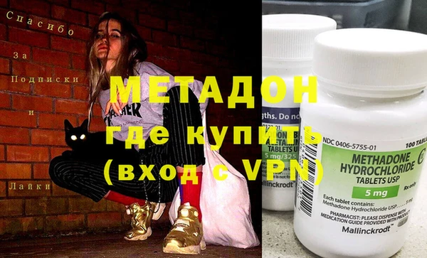 мяу мяу кристалл Нязепетровск