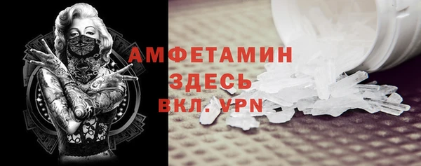 не бодяженный Новозыбков