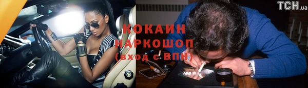 не бодяженный Новозыбков