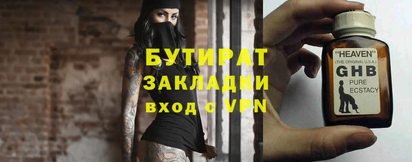 mix Новокубанск