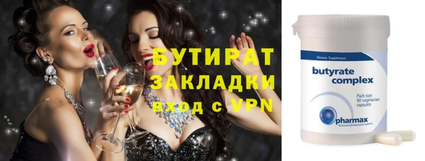 не бодяженный Новозыбков
