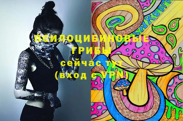 мяу мяу кристалл Нязепетровск