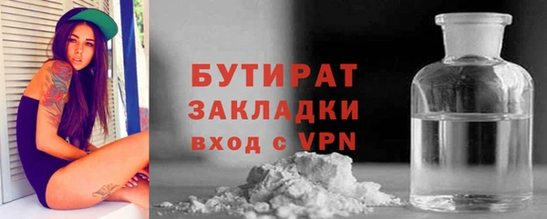 меф Нягань