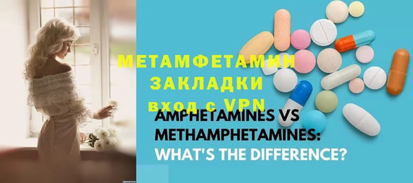 синтетический гашиш Няндома