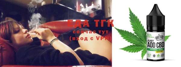 синтетический гашиш Няндома