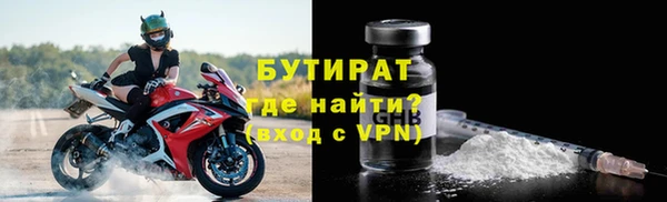 не бодяженный Новозыбков