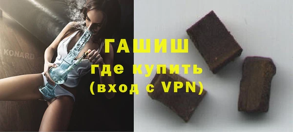 тгк Валдай