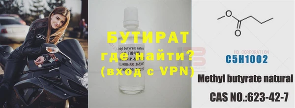 ECSTASY Новодвинск