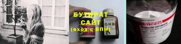 mix Новокубанск