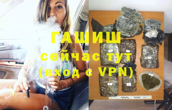 тгк Валдай