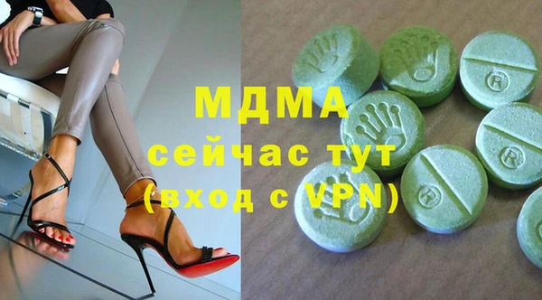 mix Новокубанск