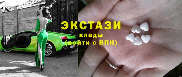 ECSTASY Новодвинск
