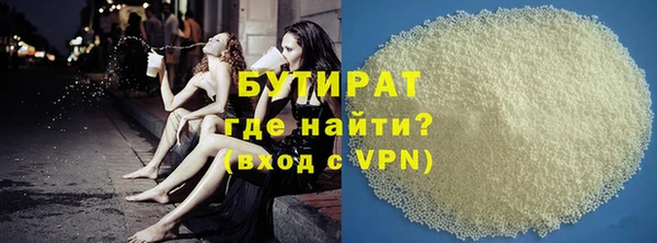 тгк Валдай
