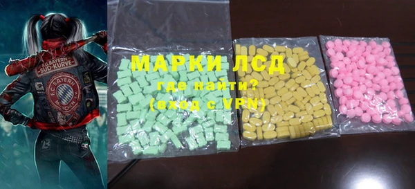 ECSTASY Новодвинск