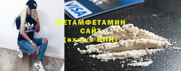 мяу мяу кристалл Нязепетровск