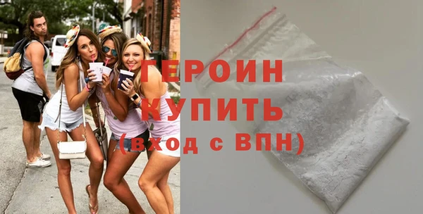 не бодяженный Новозыбков