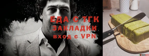 ECSTASY Новодвинск