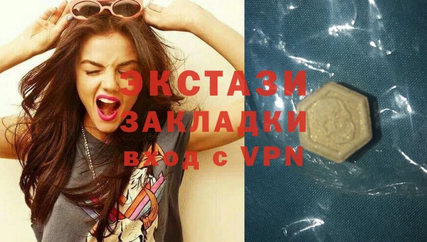 mix Новокубанск