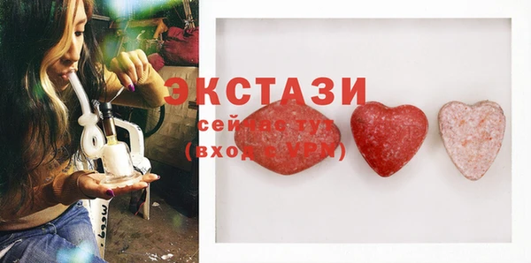 mix Новокубанск