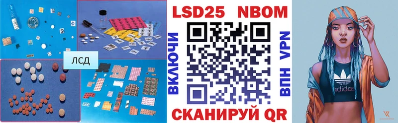 наркошоп  Перевоз  Лсд 25 экстази кислота 