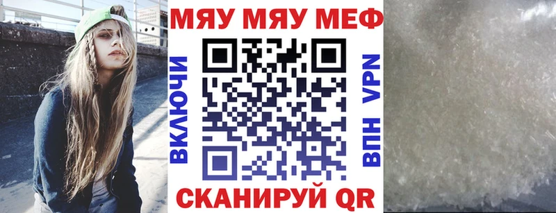 Меф VHQ  купить   Перевоз 