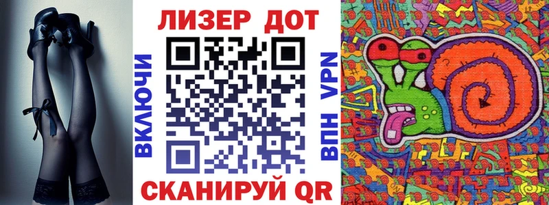 Марки 25I-NBOMe 1,5мг  Перевоз 